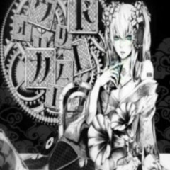 The Demon Child in the Clear Mirror Dream Walker ver