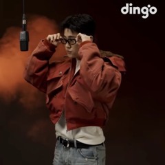 쿠기-Two Pills [TEXTED]