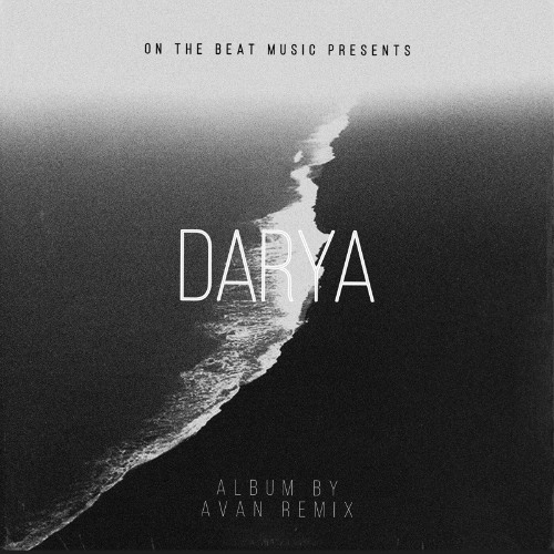 07.Outro (Avan Remix)