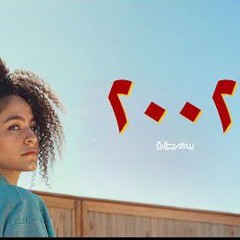 سمر طارق | 2002