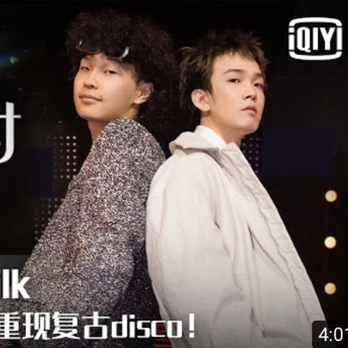 少年說唱企劃：霹靂派對戀上你｜Tizzy T & lil milk