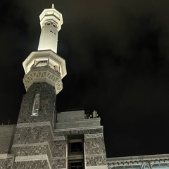 تلاوة من سورة النمل من الآية 45 لنهاية السورة| الشيخ عمرو الشرقاوي