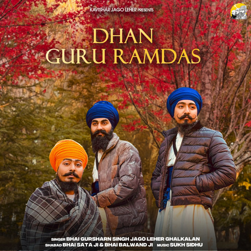 Dhan Guru Ramdas