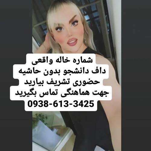 رودسر بوکان ایلام دزفول اهواز شادگان هندیجان سردشت اهرم کاکی مهر پارسان کیش لار خنج نوبندگان فسا قلا