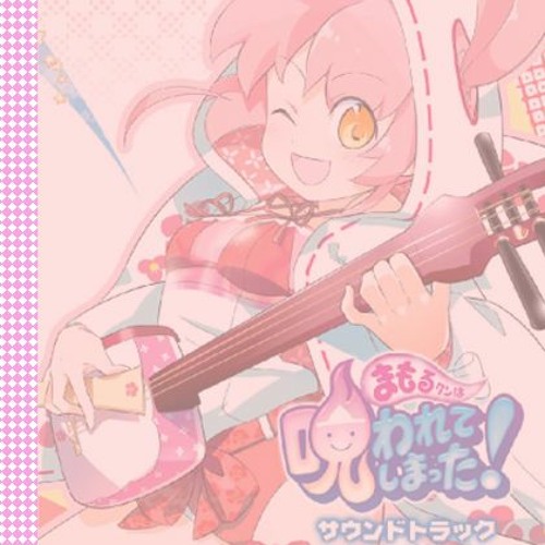 [Arrange] YO-KAI Disco