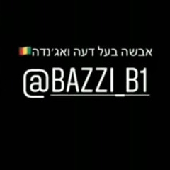 בזי בי - מחוץ לחוק - סקיצה ⧸⧸ Bazzi B - Mihoz La Hoke