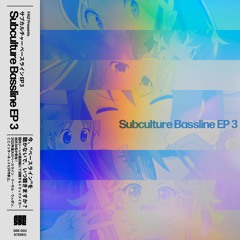 『Subculture BASSLINE EP3』Crossfade #SBE_1225
