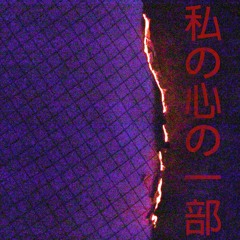 fragment