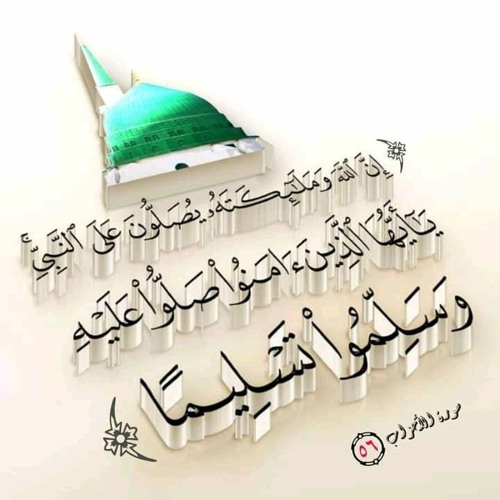 نشيد طلب العلم الشرعي - قناة زاد العلمية