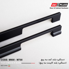 خرید دستگیره درب ورودی