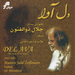Stream Jalal Zolfonoon music | Listen to songs, albums, playlists ...