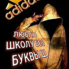 ДАУН