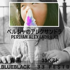 [FREE] UK Drill Type Beat "Persian Alexandra x2" (Prod. BlueBlack X 33Pe$to)