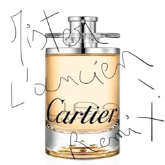 Jul - Parfum Quartier remix