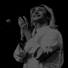 ياعيونه..
