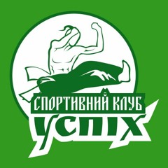 Бакі Хюберт - Гімн СК Успіх (2020)
