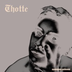 Thotte - Одинокий Ребенок [FREE DL]