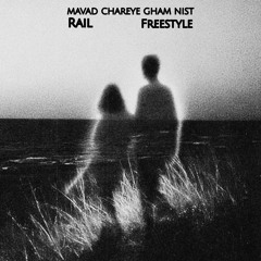 Rail - Mavad Chareye Gham Nist (Freestyle).mp3
