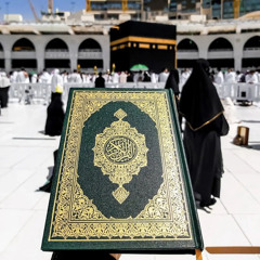 جابر القيطان - سورة الكهف