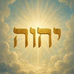 Yahuah's Majesty