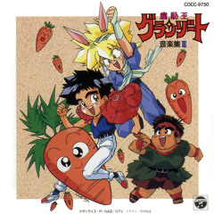 Stream Kohei Tanaka Listen To 魔動王グランゾート オリジナル サウンドトラック Playlist Online For Free On Soundcloud Stream Kohei Tanaka Listen To 魔動王グランゾート オリジナル サウンドトラック Playlist Online For Free On Soundcloud