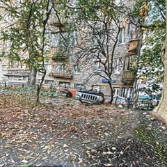 осень
