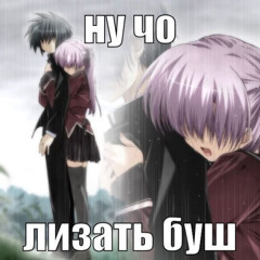 почти на небе (speed up)