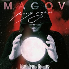 MAGOV - Моя луна (Ruddrug Remix)