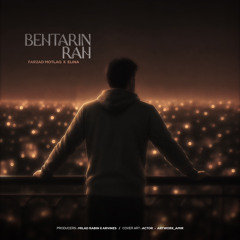 Behtarin Rah ( Ft Elina )
