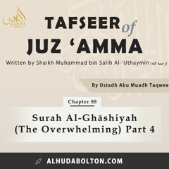 Tafseer: Al-Ghāshiyah (The Overwhelming) Part 4