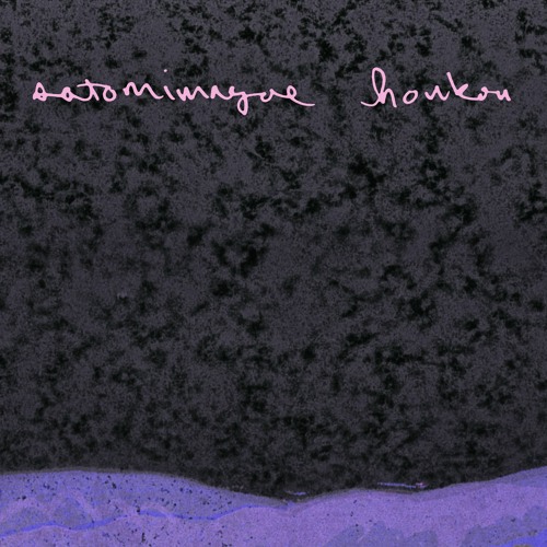 Satomimagae - Houkou