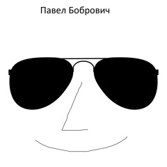 Ретро Клаб