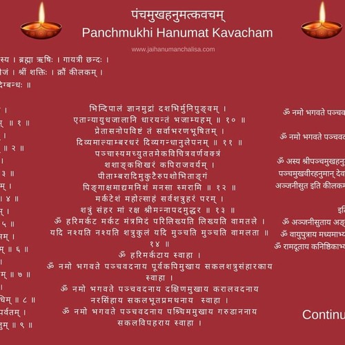 Stream Panchmukhi Hanuman Kavach Stotra Pdf From Danny Listen Online