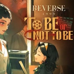 Version 2.5 Special EP - To be or not to be Reverse 1999