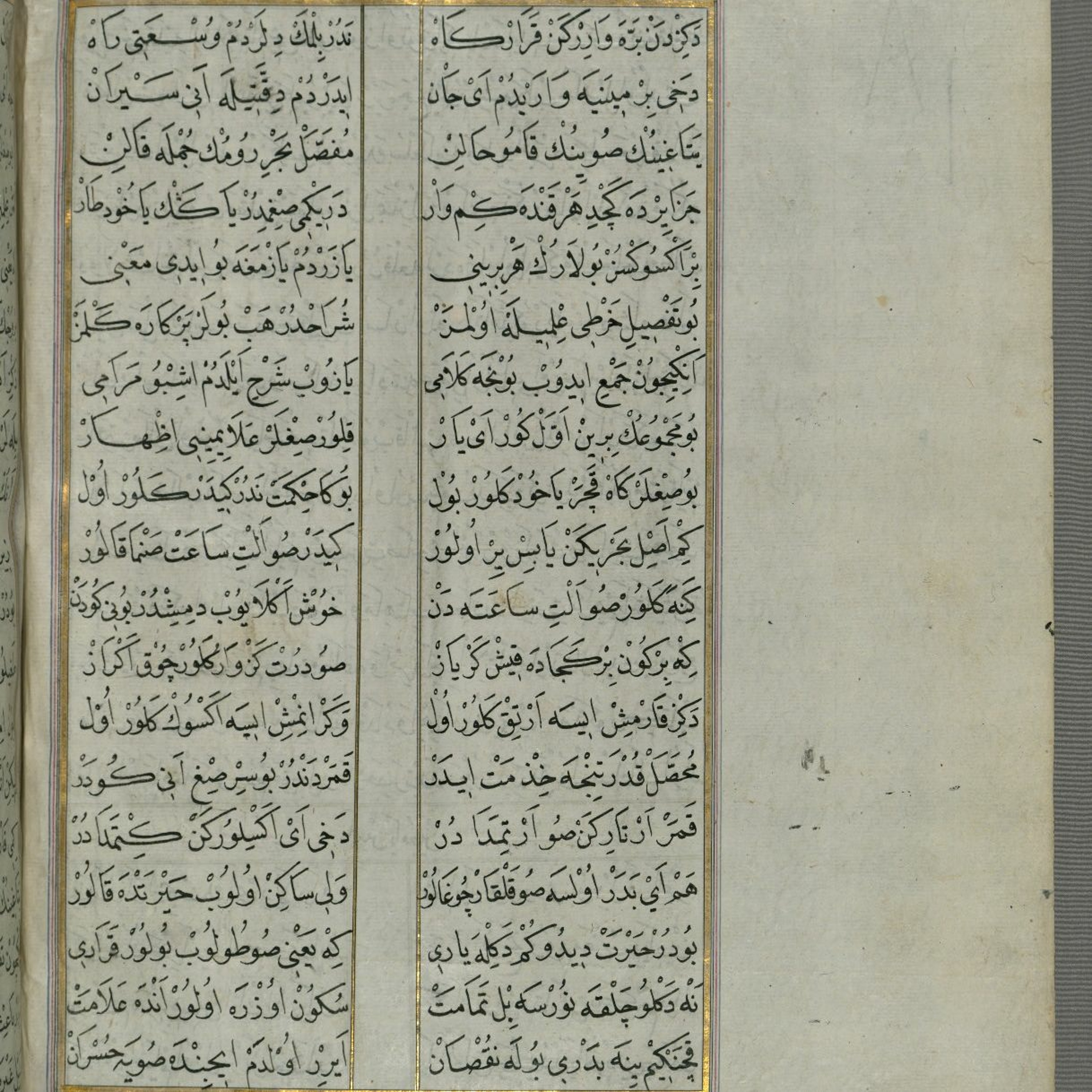Podcasting the Ottomans