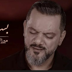 بسم الله _ الشيخ حسين الأكرف محرم ١٤٤٣_٢٠٢١