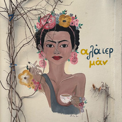 San Pancho, 3hs B2B Emko Blues - Gaston Gari (Organic Sunset) [Broken Bay Brewery, 14/11/25] (35)