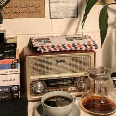 خانِه‌اَت‌کُجاست؟(سجاد افشاریان/رادیو پل)