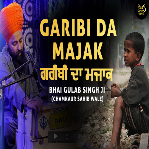 Garibi Da Majak