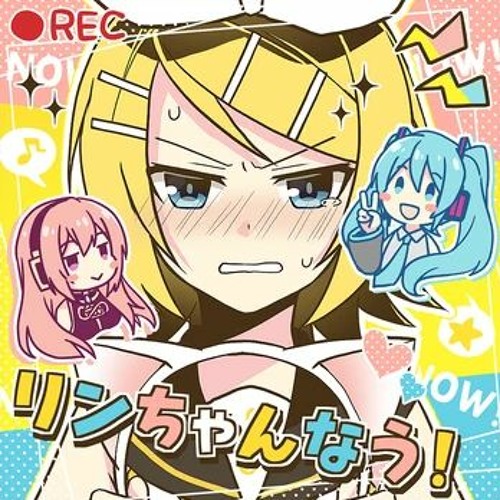 Stream Rin - Chan Now! (Game Version - VIRTUAL SINGER) by Kaito