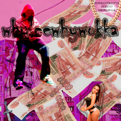champshit prod. mp 27