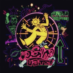 ขอSing ขอTry