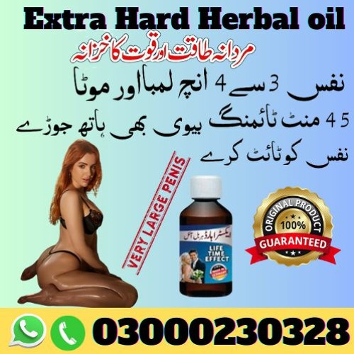 Stream Extra Hard Herbal Oil In Karachi - 03000230328