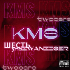 !!!ШЕСТЬуndZWANZIGER!!! (feat.TWOBARS)
