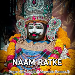 Naam Ratke (feat. Matwaale Sharma Ji)