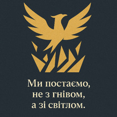 Rise From The Ashes -Ukraine