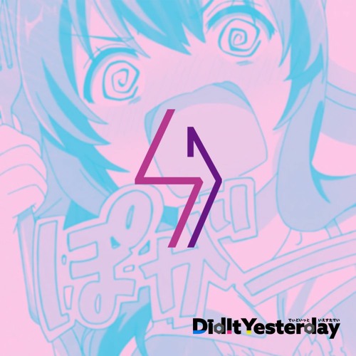 DENPA-SAMPLER - Fate & Ties