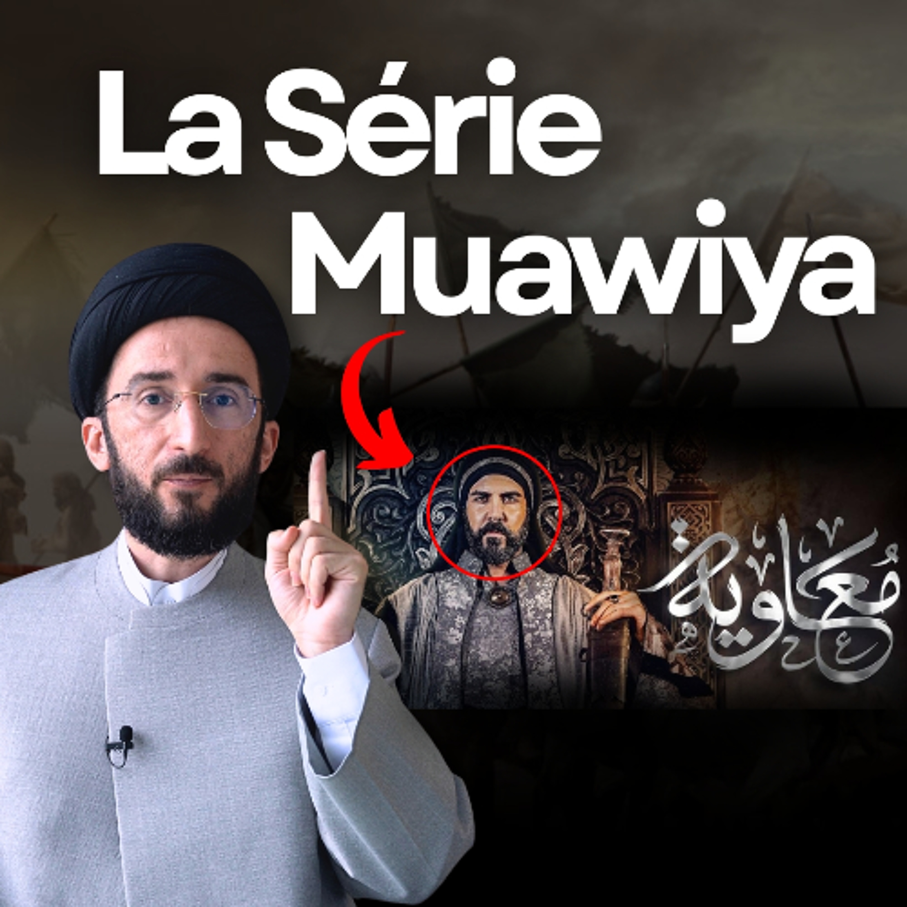 Série Muawiya : 14 vérités CHOC sur Muawiya