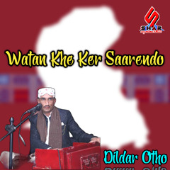 Watan Khe Ker Saarendo