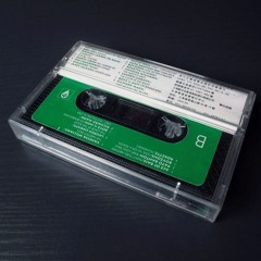 Mix Selection (...-2017)